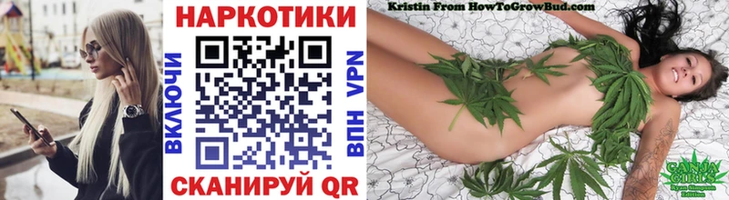 Купить наркотики цена Заволжск Alpha-PVP  Кокаин  Меф мяу мяу  Бошки Шишки  ГАШ 