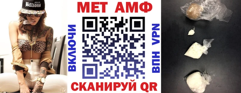 где продают наркотики  Заволжск  blacksprut онион  Amphetamine 97% 