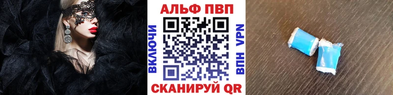 A-PVP СК  Заволжск 