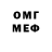 КЕТАМИН VHQ Mefe Dron