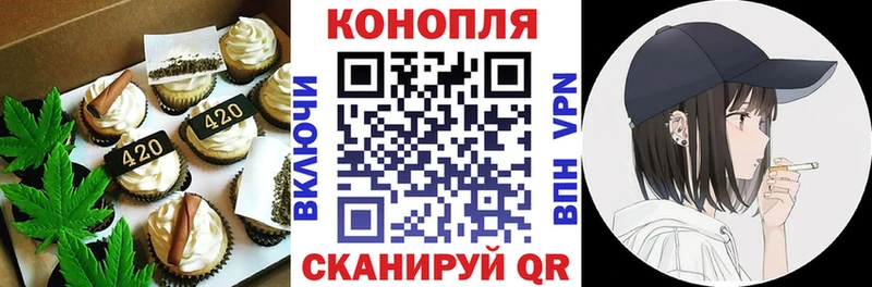 Еда ТГК конопля  МЕГА как войти  Заволжск 