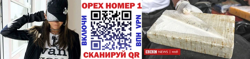 Кокаин VHQ  гидра ССЫЛКА  Заволжск 