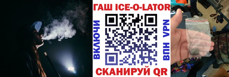 хочу   Заволжск  ГАШИШ убойный 