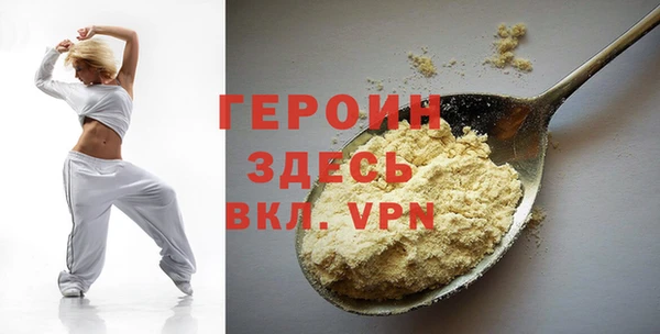 гашик Володарск