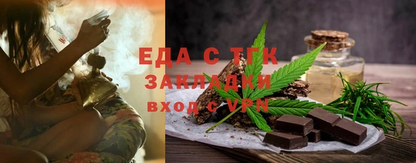 прущие крисы Вяземский