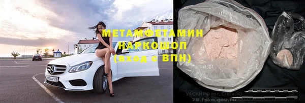 гашик Володарск