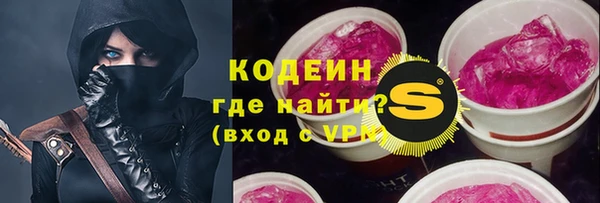 а пвп мука Волоколамск