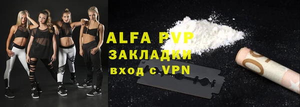 гашик Володарск