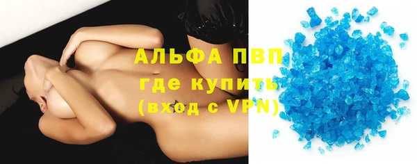 apvp Вязьма