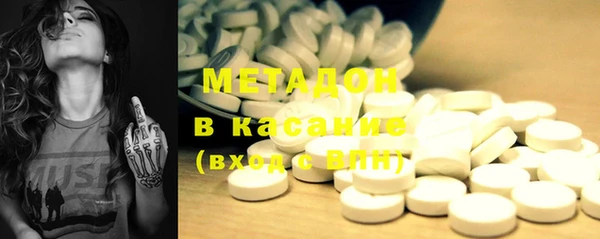 гашиш Волосово