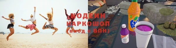 гашиш Волосово