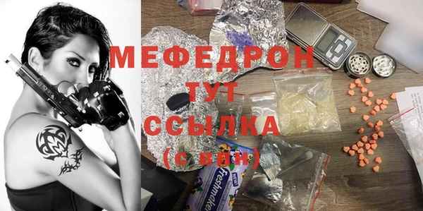 ECSTASY Вязники