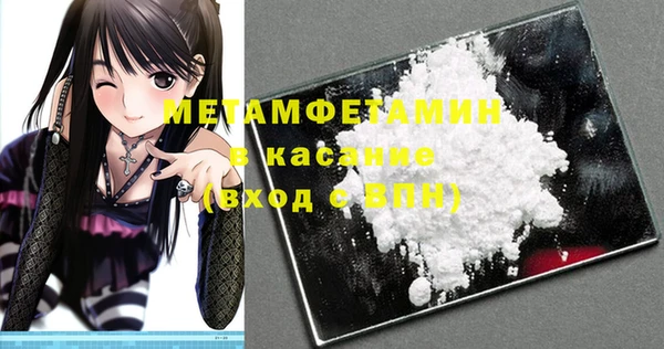 ECSTASY Вязники
