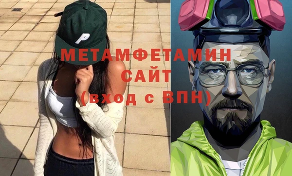 гашик Володарск