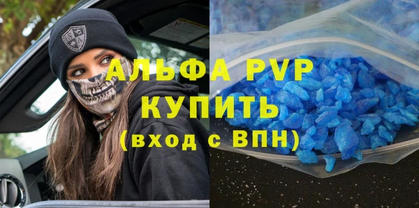 прущие крисы Вяземский