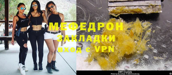 spice Бугульма