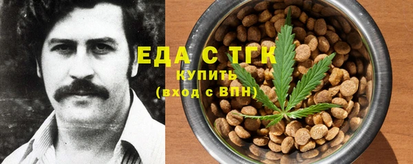 а пвп мука Волоколамск