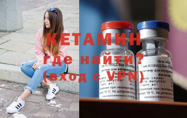 каннабис Бронницы
