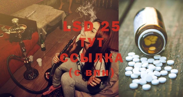 ECSTASY Вязники