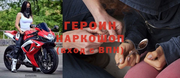 гашик Володарск