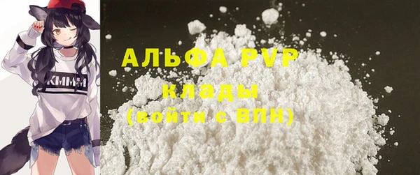 гашиш Волосово