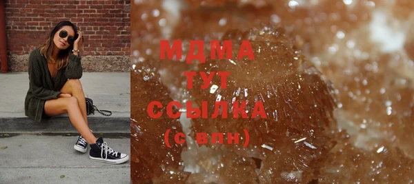 гашиш Волосово