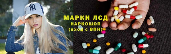 гашиш Волосово