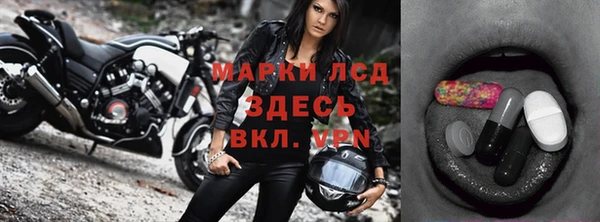 а пвп мука Волоколамск