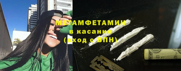 гашиш Волосово
