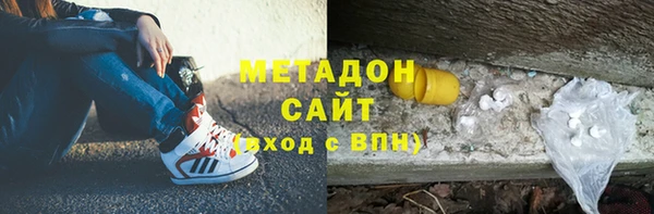 гашиш Волосово
