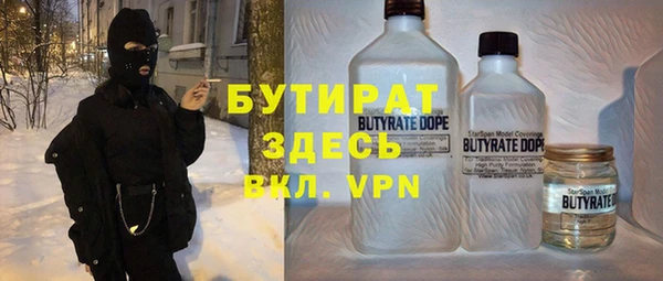 ECSTASY Вязники