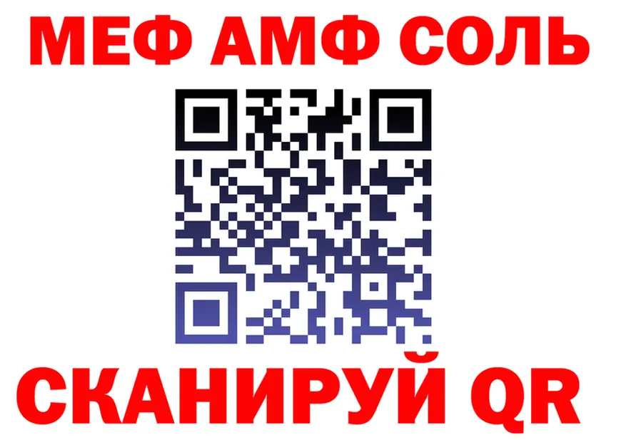 Меф 4 MMC зеркало shop KRAKEN Заволжск