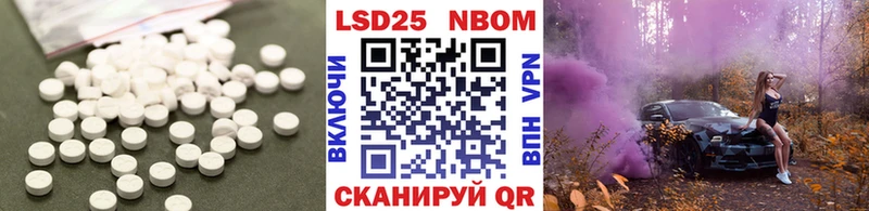Лсд 25 экстази кислота  blacksprut как зайти  Заволжск 