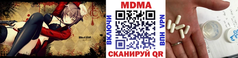 MDMA молли  сколько стоит  Заволжск 