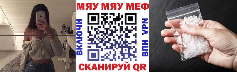 МЕФ 4 MMC  где продают   Заволжск 