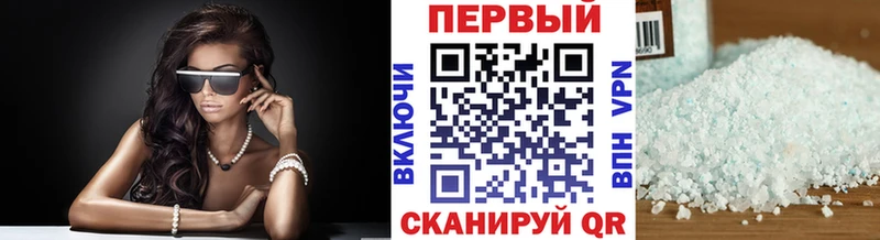 Метамфетамин винт Заволжск