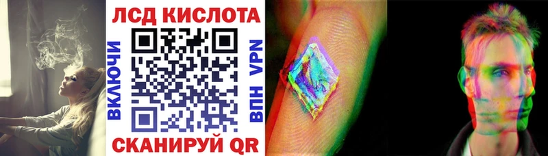 Марки NBOMe 1,8мг Заволжск